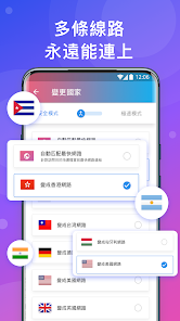 快连外网加速android下载效果预览图