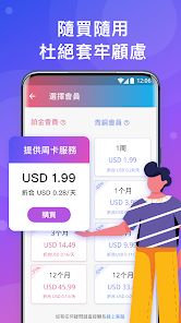 快连通用idandroid下载效果预览图